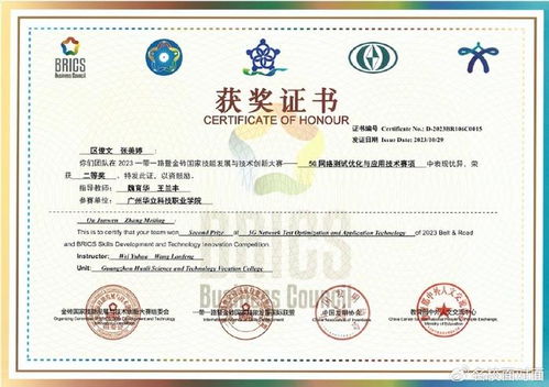 廣州華立科技職業(yè)學(xué)院計(jì)算機(jī)信息工程學(xué)院專(zhuān)業(yè)特色一覽 數(shù)字內(nèi)容制作服務(wù)